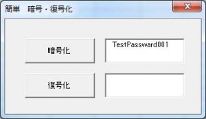 password_fukugou
