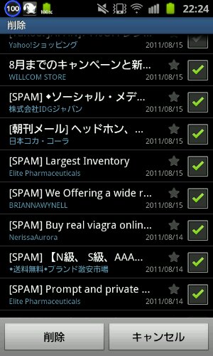 SC20120228-222425.png image