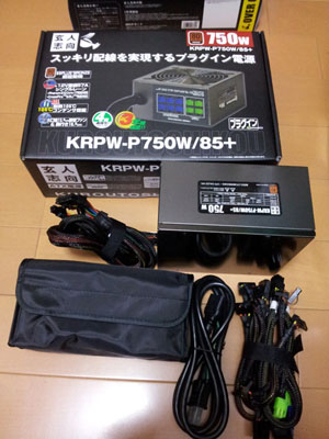 玄人志向のatx電源 Krpw P750w 85 の製品レビュー 徒然雑草 玄人志向のatx電源 Krpw P750w 85 の製品レビュー 徒然雑草