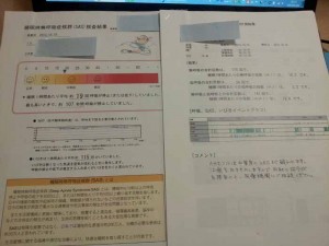 20140108_202723