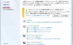 Windows Error Code Getlasterrorエラーコード一覧 徒然雑草